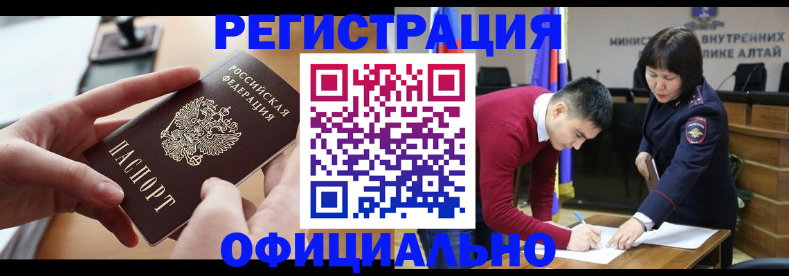 временная прописка в Среднеуральске